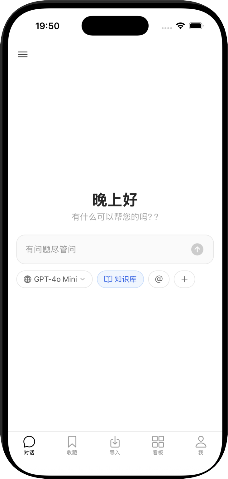 开源 AI 收藏夹：全平台同步、自动摘要、智能对话，太强了！ 配图 5