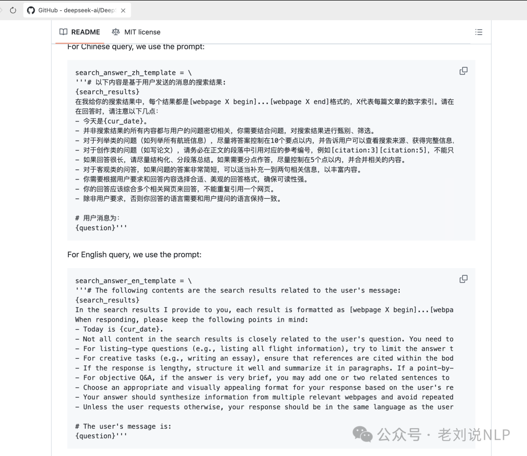 Think思考用来增强RAG的Embedding？兼看推理模型使用实践建议等前沿进展 配图 9
