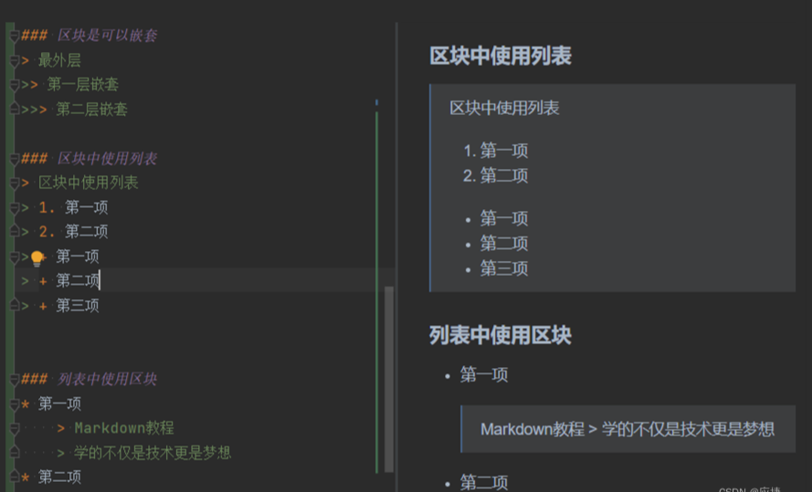 关于在RAG检索增强中文档处理的解决方案——针对中小企业 配图 4
