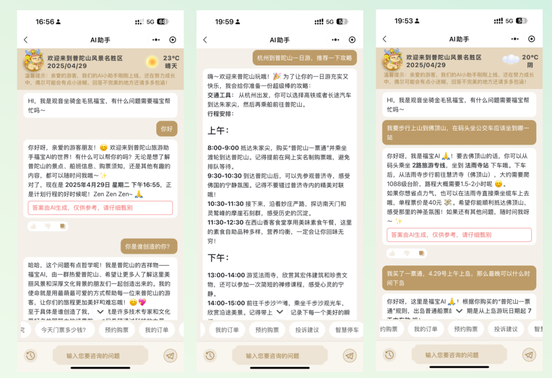 应对知识管理挑战：RAG技术如何驱动企业智能化升级 配图 3
