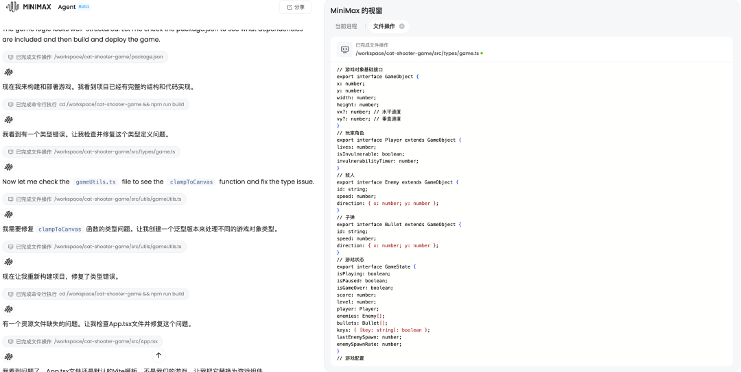 还在为35岁焦虑？我找到了用 AI Agent 搞钱的最佳实践 配图 22