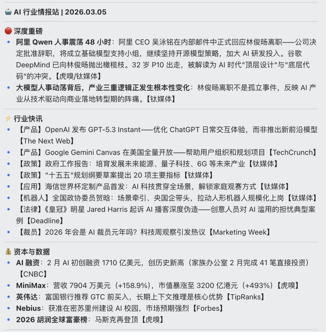 小龙虾最受欢迎的 10 个插件，装上之后才明白它有多强大！ 配图 5