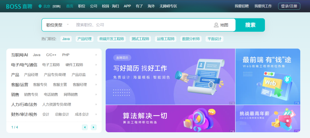 我帮1000+程序员改过简历，把压箱底的提示词全公开了