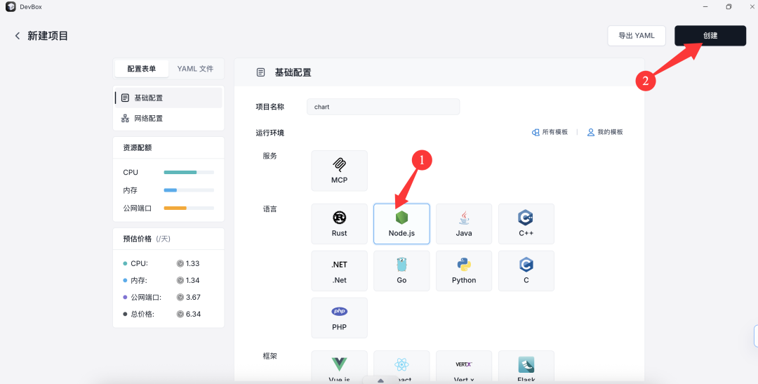 数据可视化：20余种图表类型，让你的数据瞬间"活"起来！ 配图 44