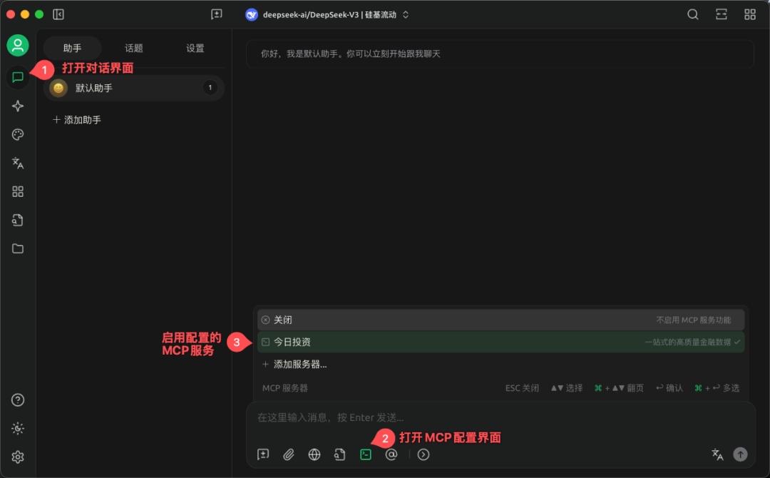 20年金融投资数据沉淀，正式开放 MCP 能力 配图 11