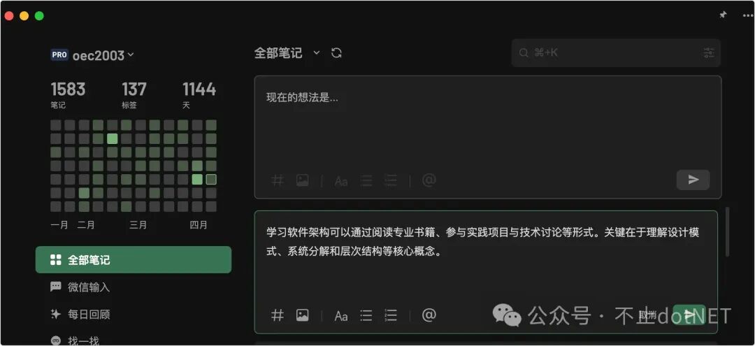 MCP 和 Function Calling：示例 配图 2