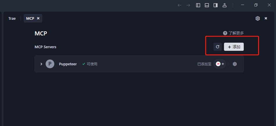 送给智者的礼物——天机：思维模型MCP Server 配图 61