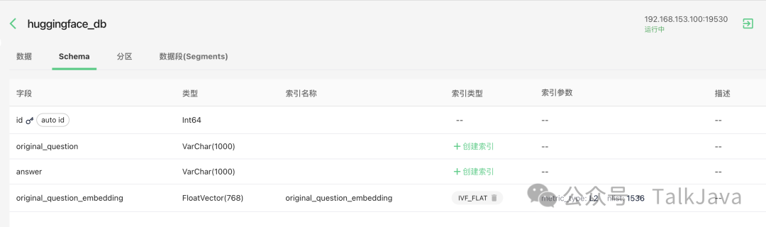 Milvus实战——问答系统 配图 6