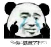 真想不通！独立开发者又要失业，腾讯下场做AI工具导航，连这钱都要抢？ 配图 2