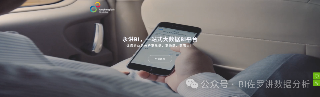 BI+AI融合：企业数字化转型的下一站在哪里？ 配图 12