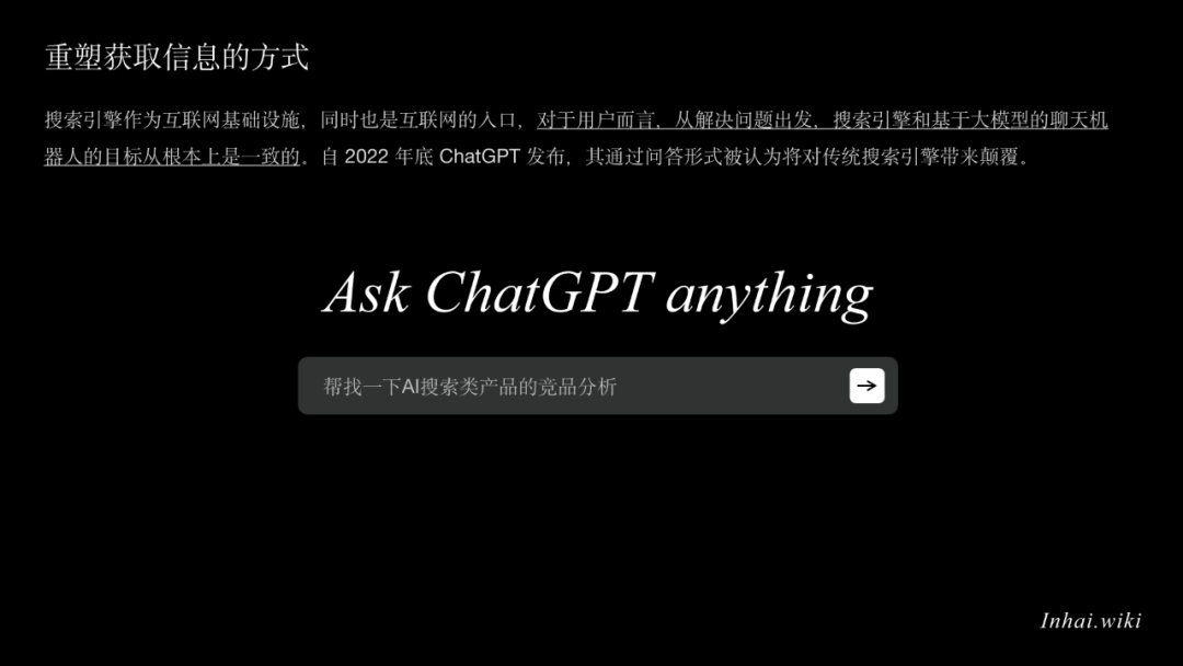 Agentic Workflow：AI重塑了我的工作流 配图 29