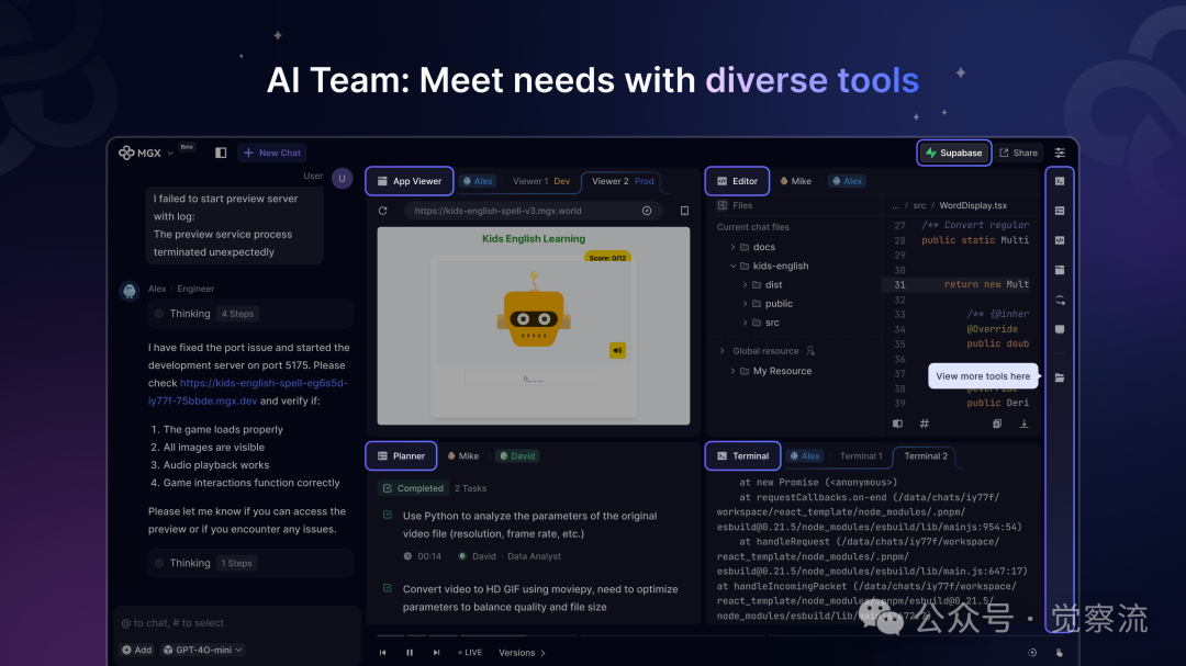 MGX = new MetaGPT_X开启 AI 软件开发新纪元;  万字长文深度解析 配图 2