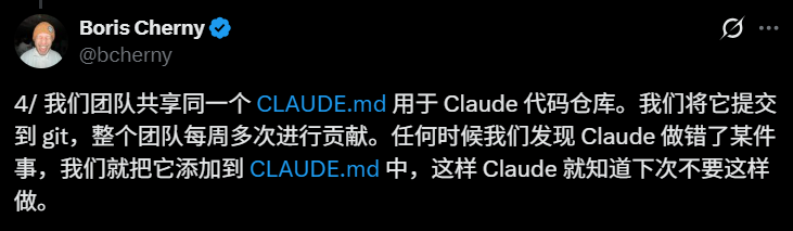 全网疯转，Claude Code之父神级代码首次公开！10亿美金秘密来了 配图 18