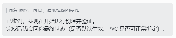 OpenClaw做AIOps：实测用Kubernetes Skills管理k8s 配图 7