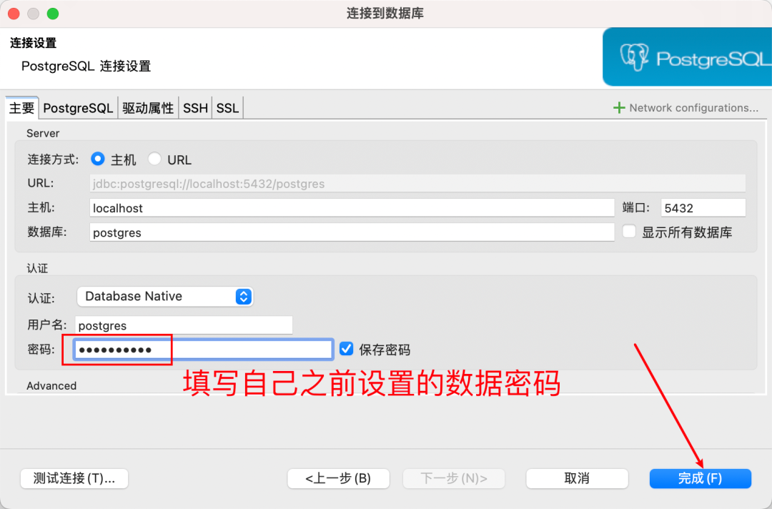 国人AI IDE神器Trae+MCP实现知识库检索精度暴涨300%【喂饭级教程】 配图 15