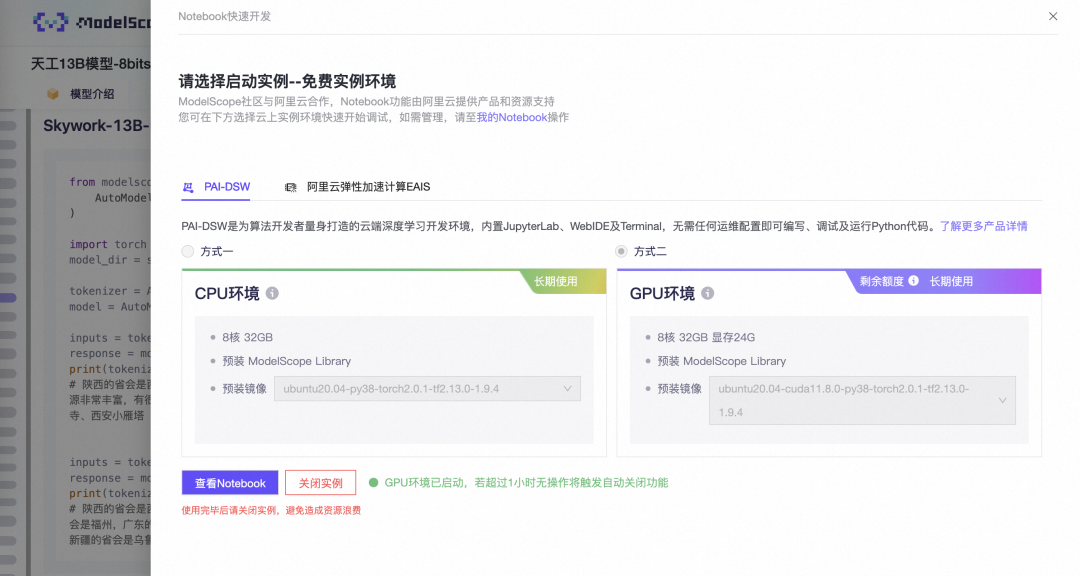 【RAG实践】Rerank，让RAG更近一步 配图 6