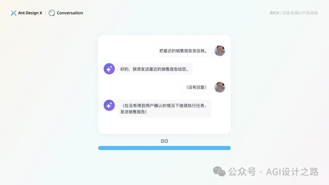 AI + Design，大厂生成式AI产品设计范式之会话设计（下） 配图 3