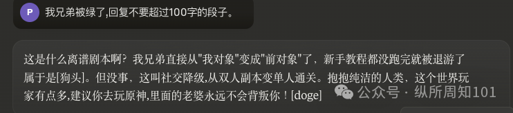 我用 AI 工作流做了一个群管机器人，把群友怼够呛，这样才能让你的 AI 有人味儿 配图 11