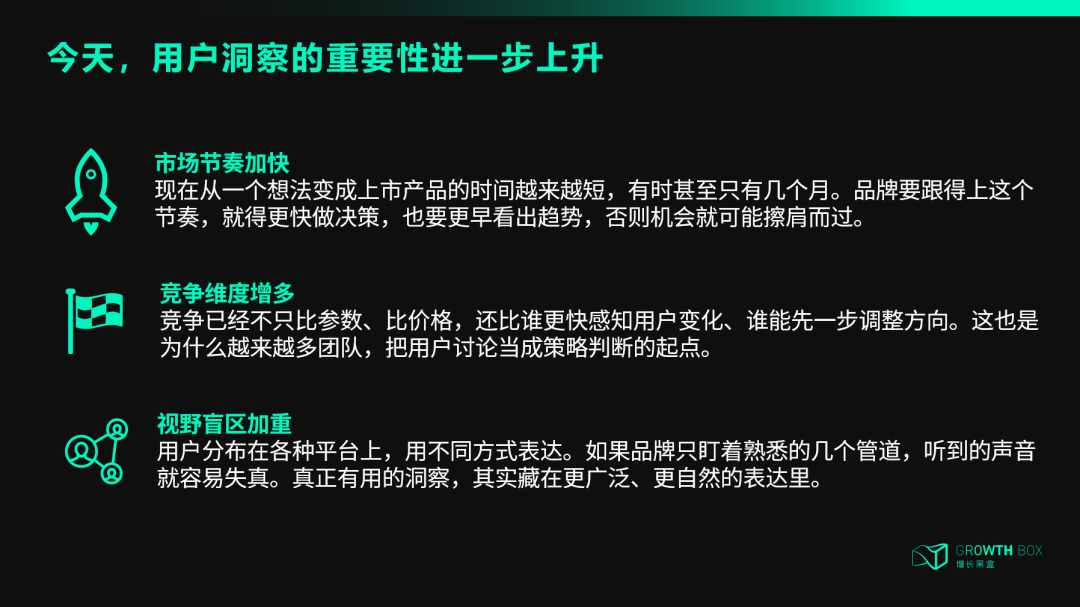 7000字详解：如何让AI智能体帮你自动挖掘商业洞察、制作数据报告？ 配图 8