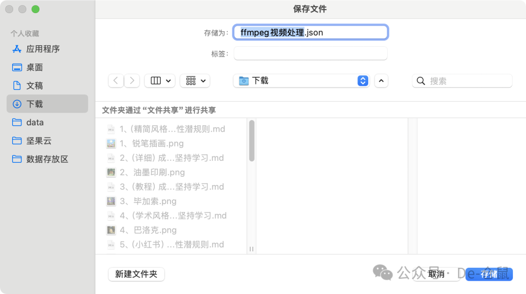 Cherry Studio v1.3.5新功能解读 配图 3