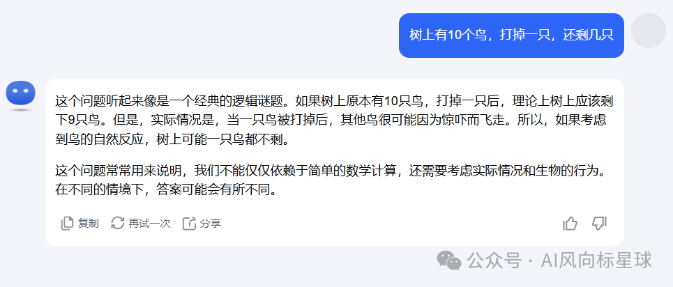 Kimi 智能助手 配图 9