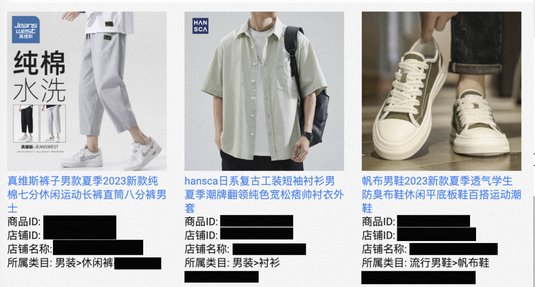 LLM在电商推荐系统的探索与实践 配图 10