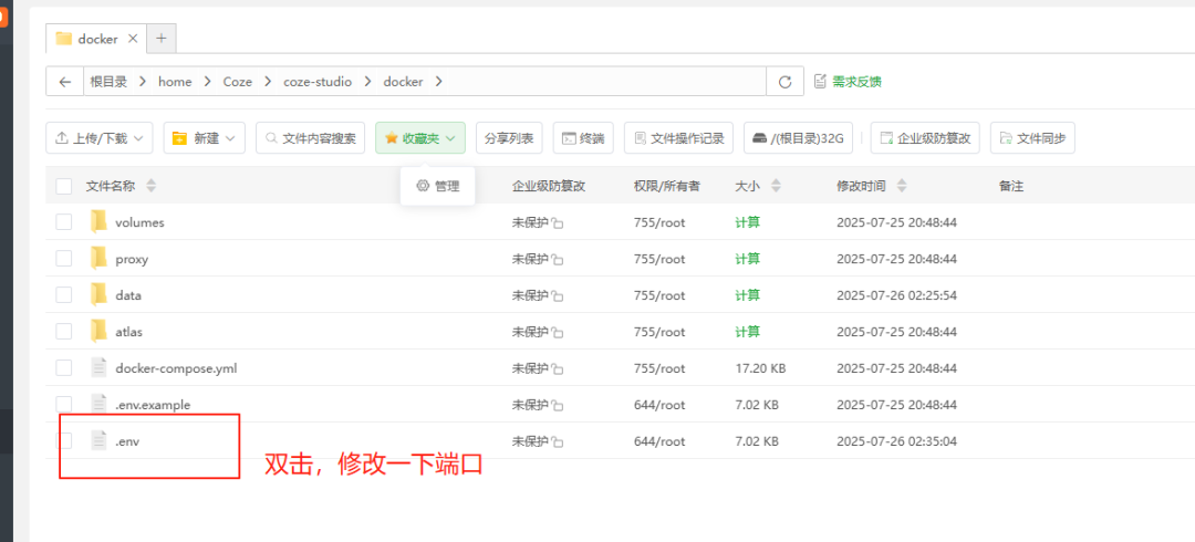 保姆级 | Coze开源版本地部署教程，一步一图，小白可用 配图 40