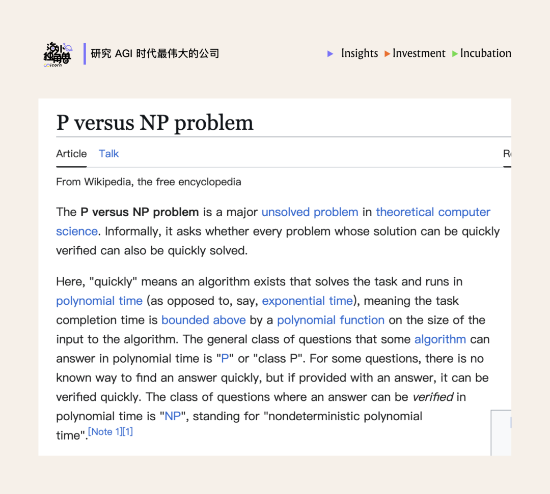 Harness Engineering 为什么是 Agent 时代的“控制论”？ 配图 8