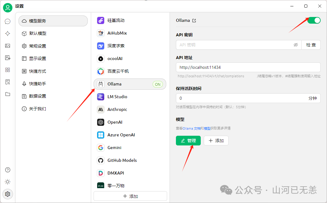 基于 Deepseek LLM 本地知识库搭建开源方案(AnythingLLM、Cherry、Ragflow、Dify)认知 配图 43