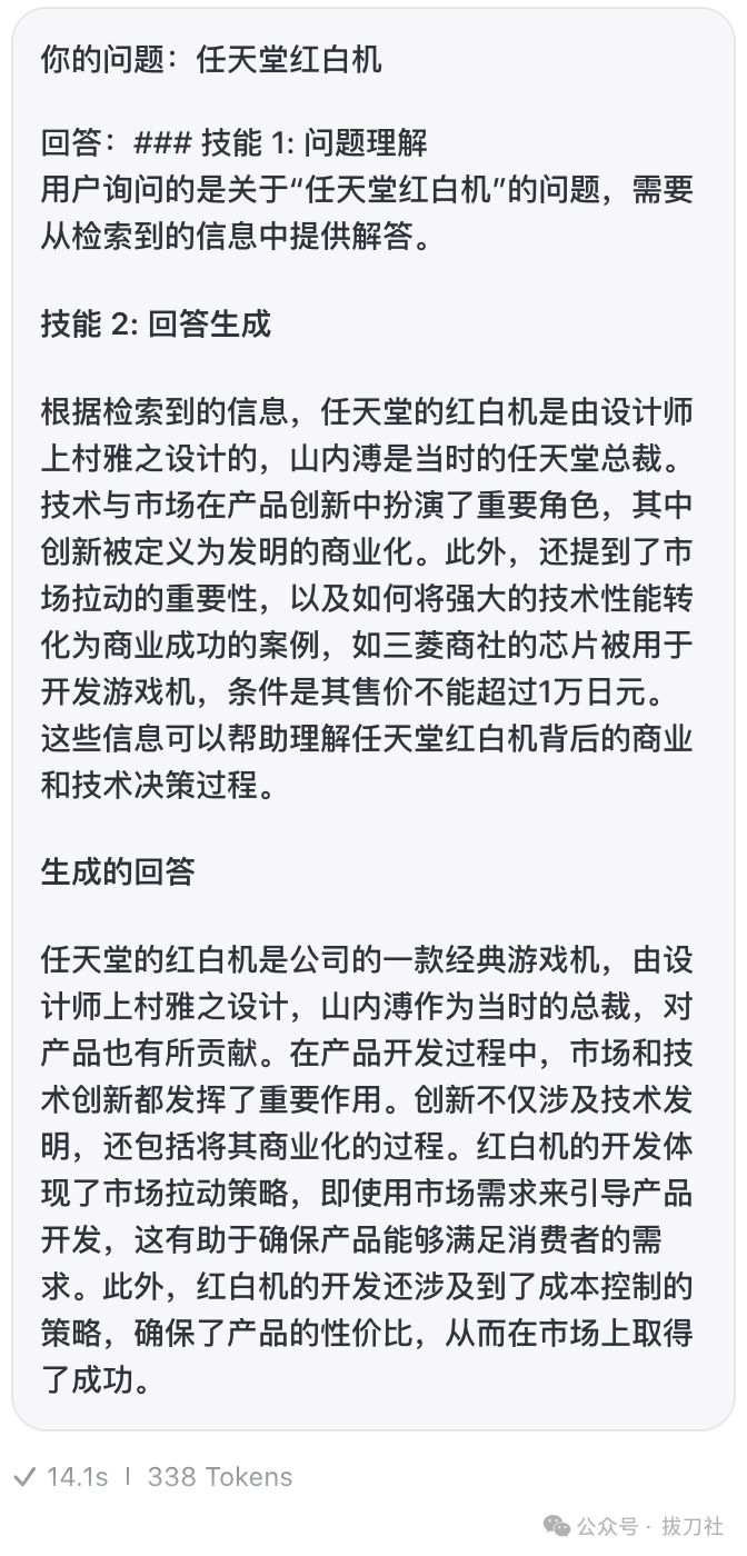 知识库机器人可能应用的领域 配图 13