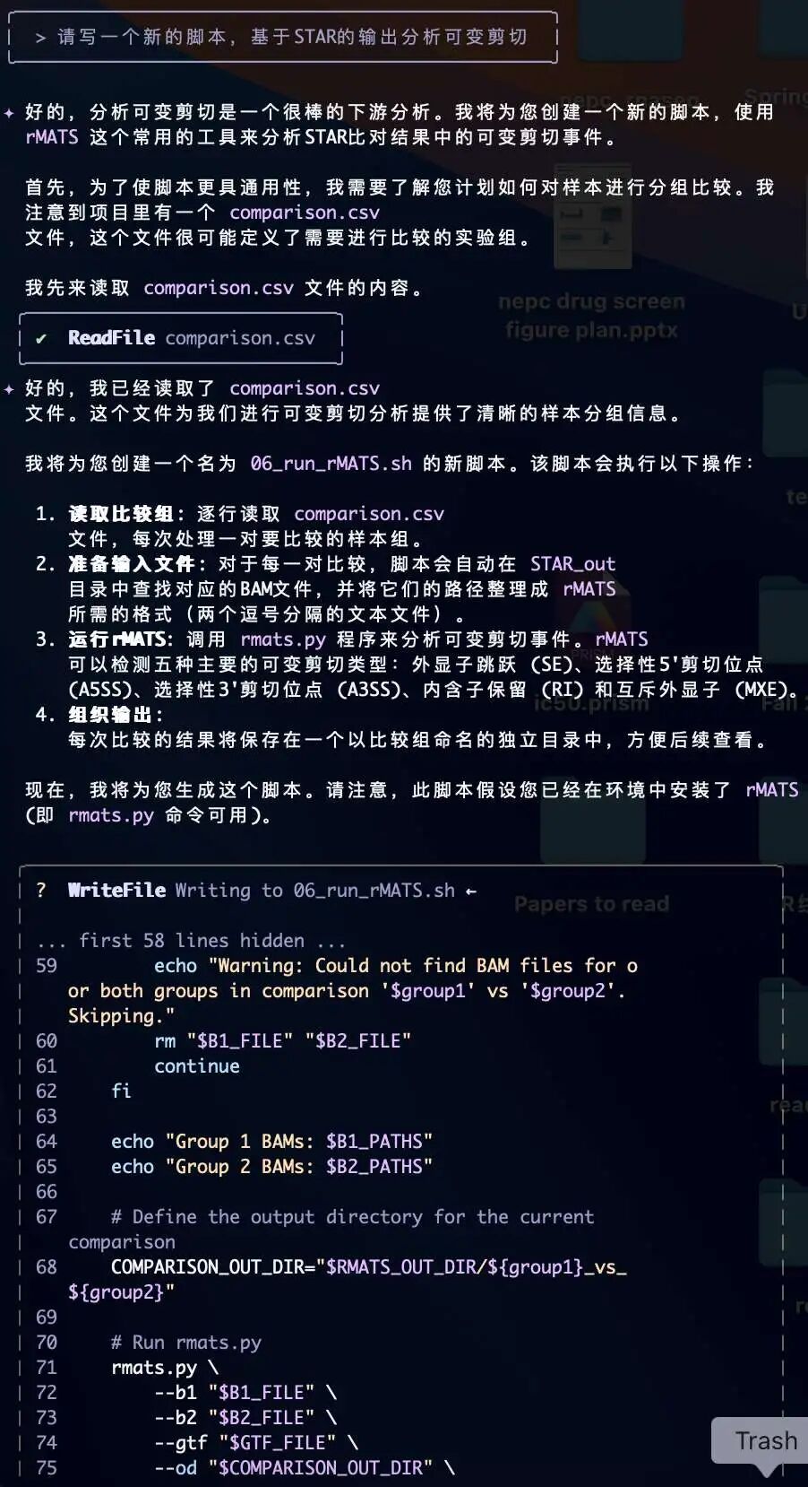 玩转大模型：拥有一个万能大模型助手是什么体验？ 配图 7