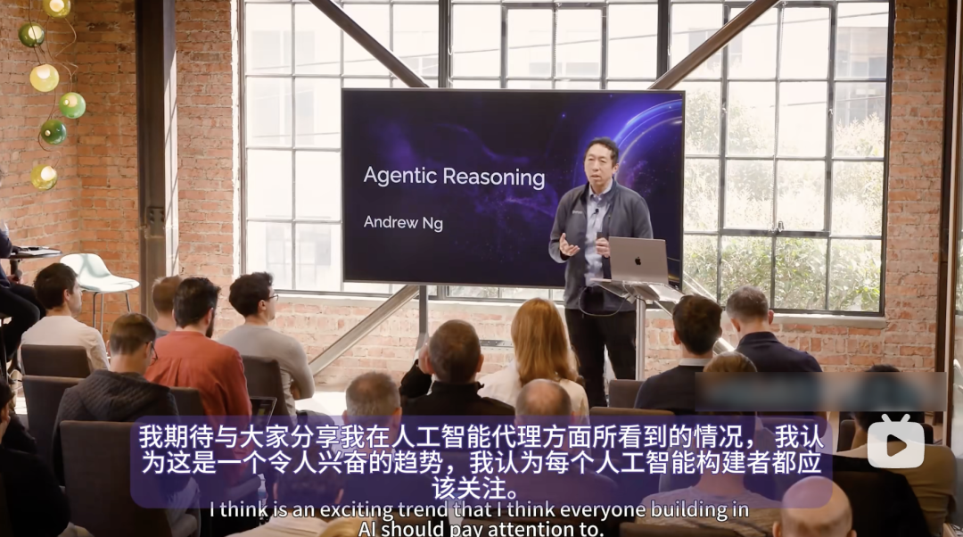 AI的真正价值在应用端 : 谈AI智能体 配图 2