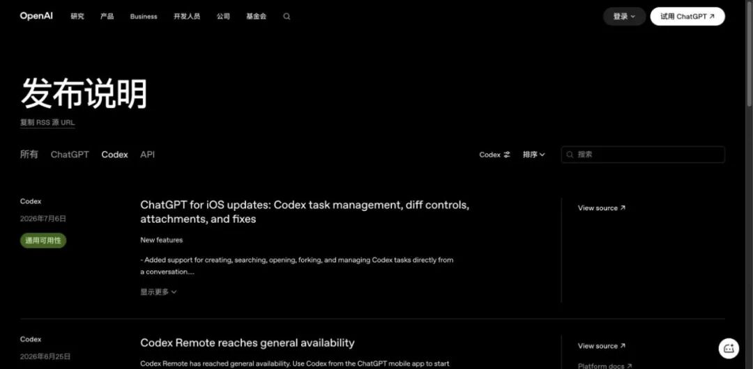 160天，Codex 1M 到8M：增长曲线背后的四次产品调整 配图 2