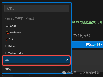 喂饭级教程: 如何将VS Code打造成AI智能化数据库客户端(免费) 配图 12
