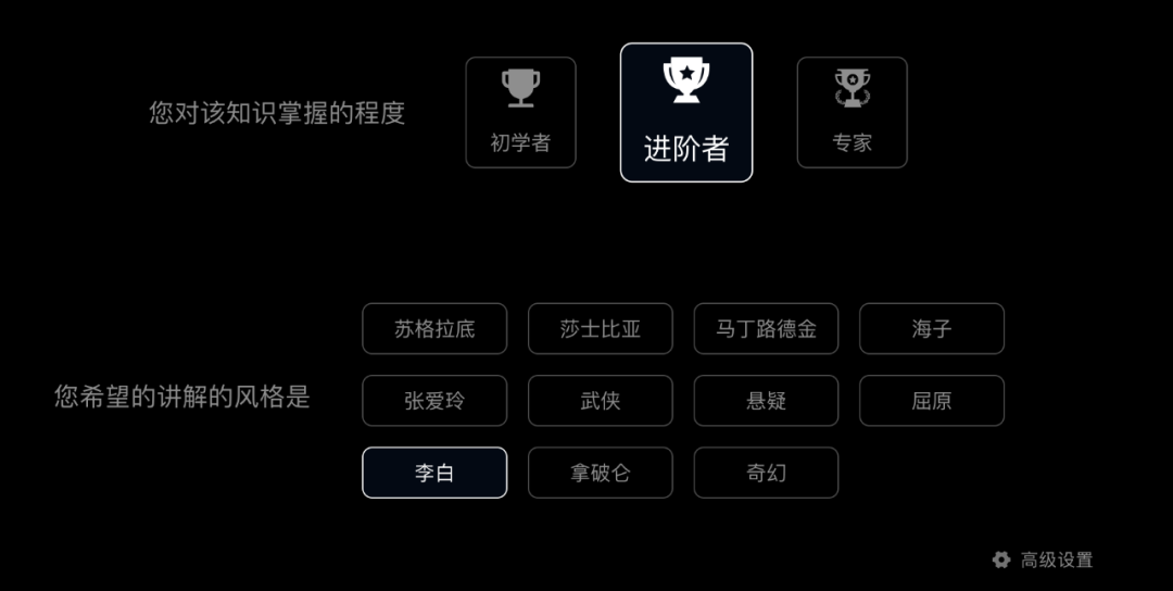 智能创作