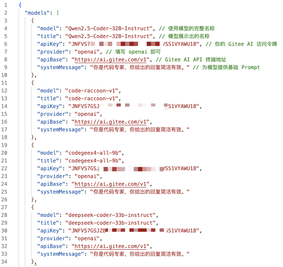 开源！轻量！AI 代码助手插件 Continue 使用体验如何？ 配图 6