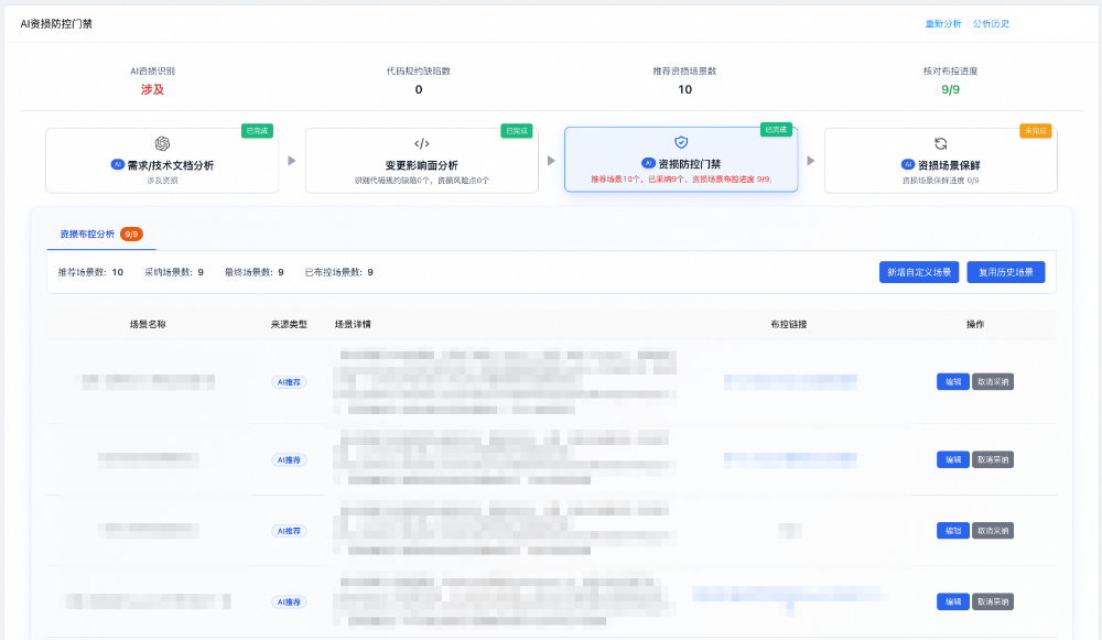 如何设计一个AI Agent系统 配图 26