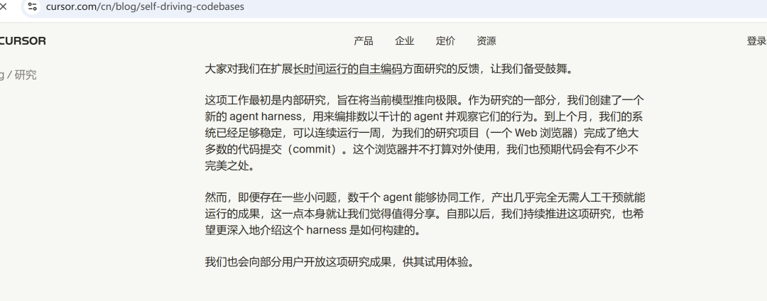 Anthropic说：不要在等下一代模型了，立刻马上做Harness！ 配图 10
