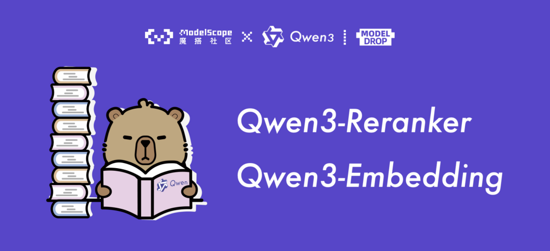 Qwen3 嵌入与重排序（技术报告）：复杂指令下的文本处理新能手（万字）