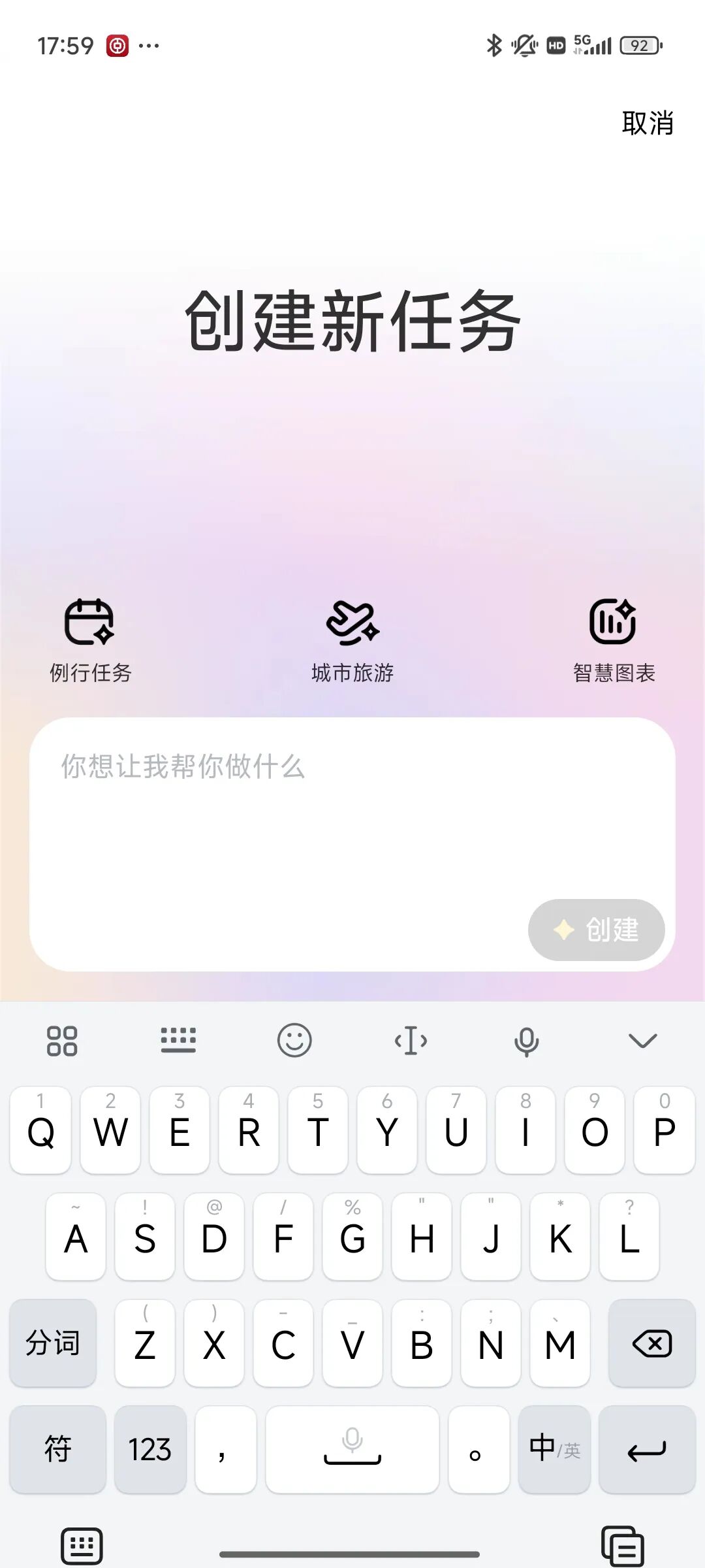 AI智能体：百度“心响”VS字节“扣子空间”深度对比