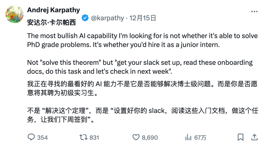 OpenAI 或推出每月 1.4 万元的「博士级」ChatGPT，业内大神：先让 AI 做好实习生 配图 2