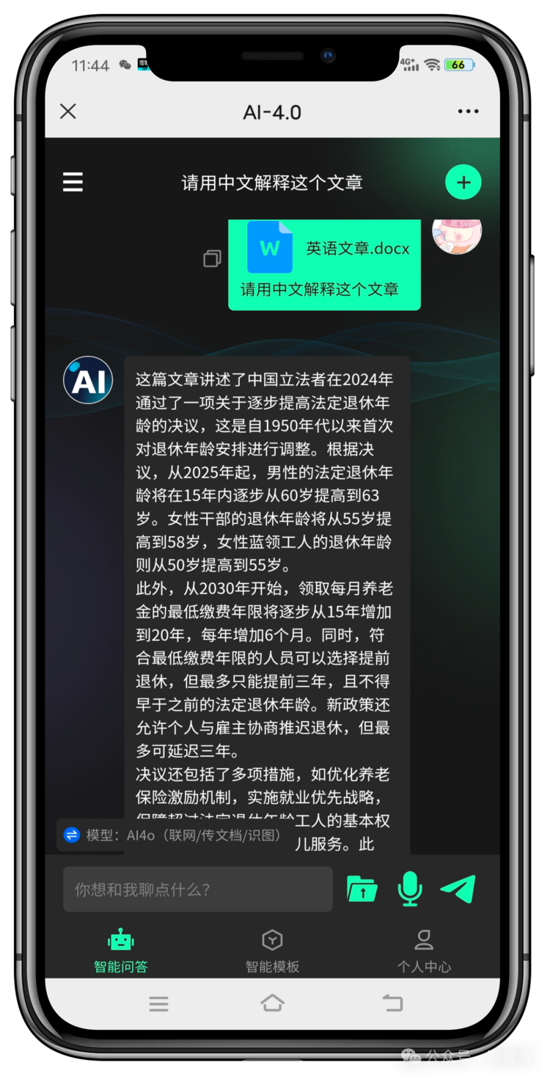 Kimi发布k0-math新模型，能力对标OpenAI o1! 配图 12