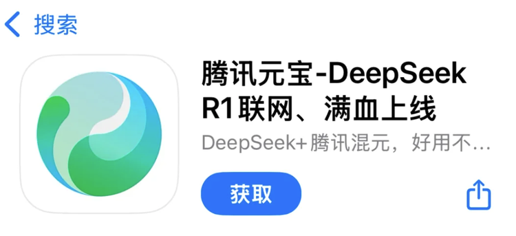 DeepSeek让所有人都变成了Perplexity 配图 3