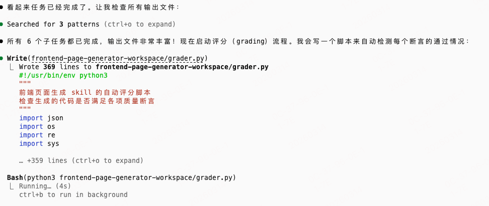 写 skill 全靠感觉？新版 skill-creator 用数据说话 配图 14