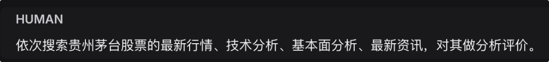 最详细的 DeepAgents 实战拆解：一次看懂LangChain全新深度智能体框架 配图 4