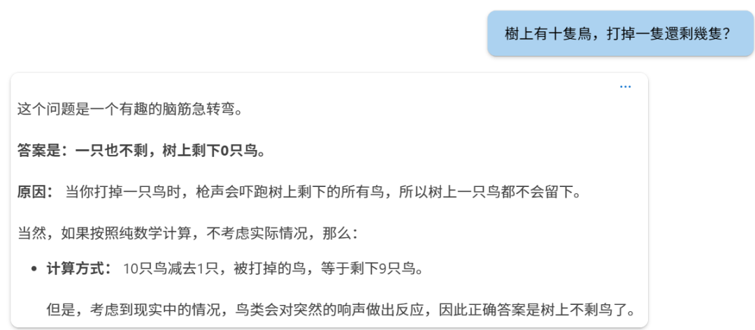 极客说｜微软新模型：Phi-4 来了 配图 5