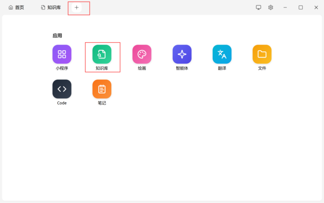 本地知识库搭建（Mia VS cheer studio VS AnythingLLM） 配图 7