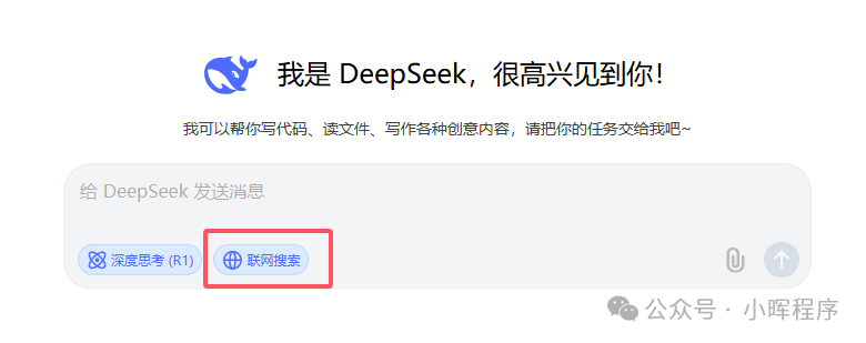 通过langchain访问大模型并实现简单的查询 配图 2