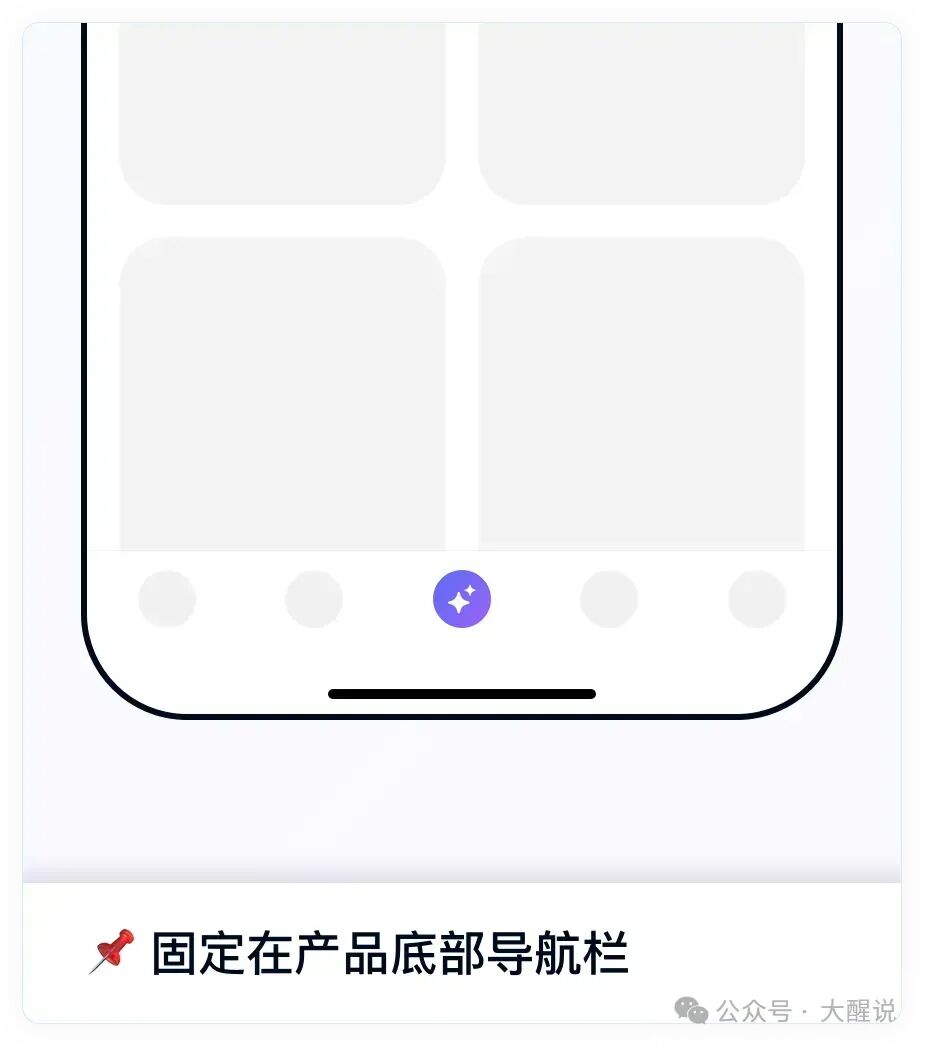 AI产品设计指南——基于人机交互模型的AI界面设计范式【Ant Design】 配图 37