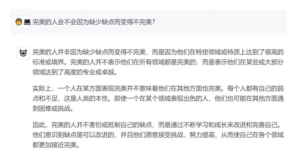 智慧与“长文本”并存，360 开源最长模型，吊打“弱智吧”！ 配图 9